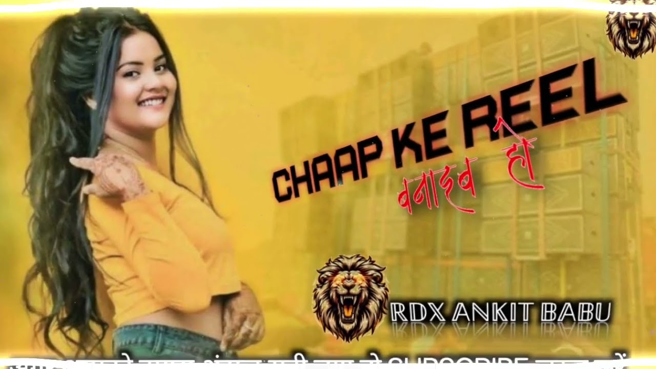 Chanp_Ke_Reel_Banaib_Ho_Ankit_Rdx_point 