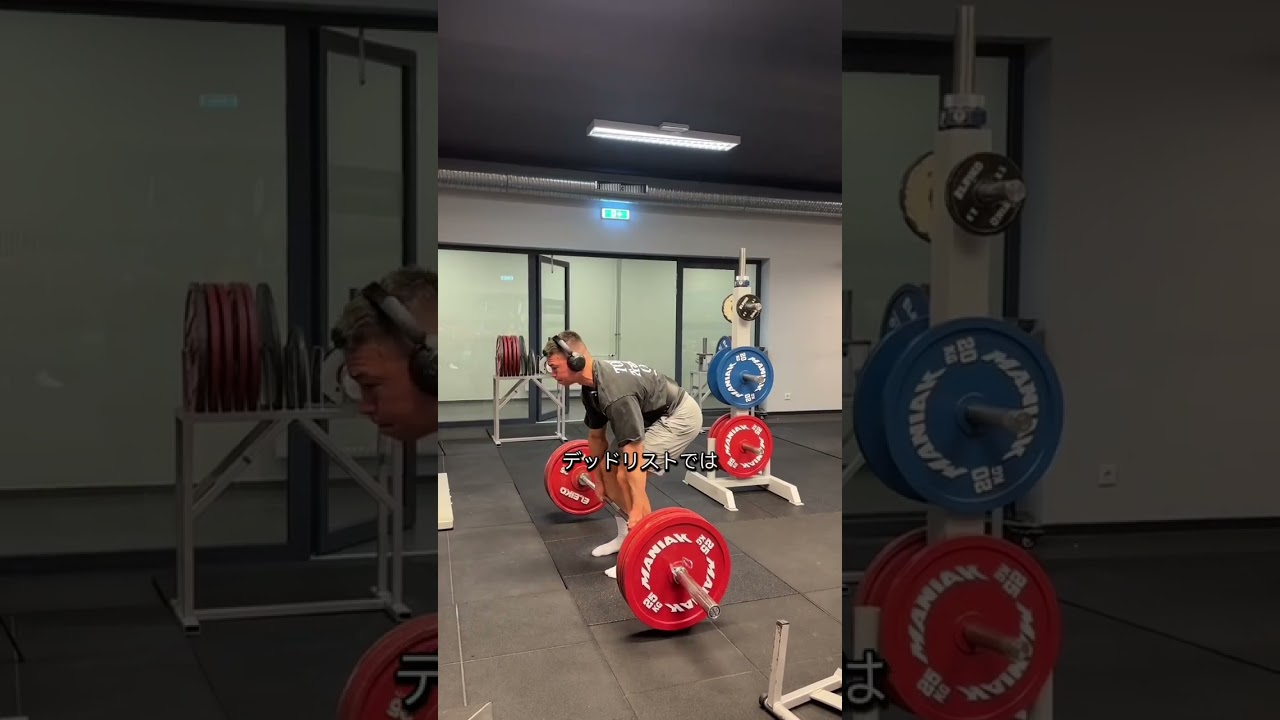 デッドは押せ！