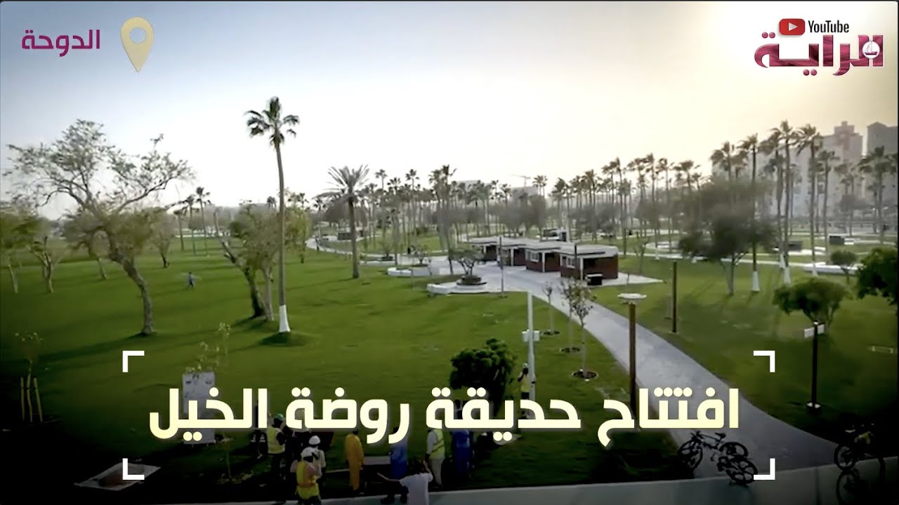 YouTube player