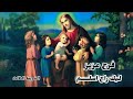 فرج عزيـز والالـبوم النـادر لـيك راح اسلــم 