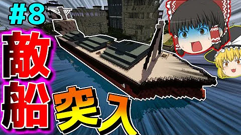 تحميل マインクラフトpe ゲリラmod Mp4 Mp3