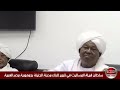 سلطان المساليت يروي تفاصيل ٥٨ يوم من المعارك داخل مدينة الجنينة
