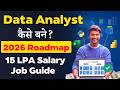 Fastest Way to Become a Data Analyst in 2026 | The Only Roadmap You Need