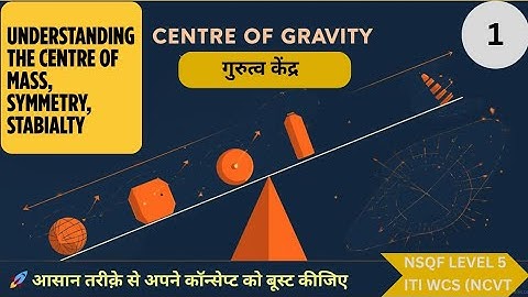 MASTER IN CENTRE OF GRAVITY  | Centre of mass |Concept, Formula, Examples in Hindi |  Physics / ITI