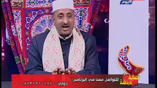 نصاية دردشة مع خديجة محمود| حول فضل صلة الارحام 9-5-2019