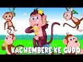 Kachembere Ke Gudo Monkey Grandmother Shona Kids Song Zimbabwean Folk Song