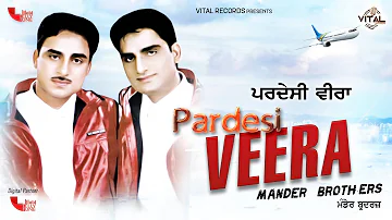 Mander Brothers - (Lyrical Song) | Pardesi Veera | Latest Hit Song 2019 | Vital Records