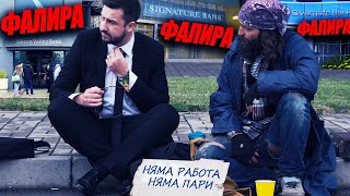 565 Банки Фалираха от 2000 година насам