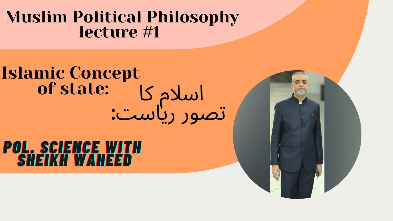 Waheed State Islamic Concept of State: Pol. Science with Sheikh Waheed - YouTube