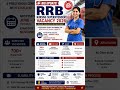 RRB Nursing officer vacancies 2026 | #rrb #nurse #nursing #railway #job #exam #gnm #bsc #shorts #new
