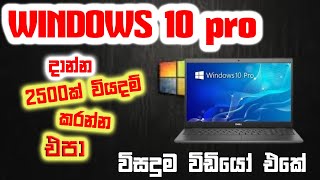 How To Download and Install Windows 10 From USB 2024