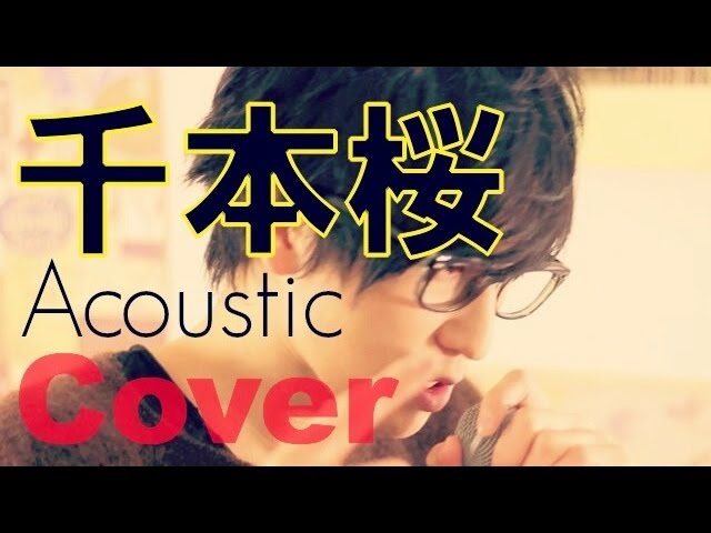 Senbonzakura - Hatsune Miku 千本桜／初音ミク（acoustic cover