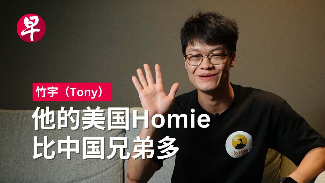 [ENG SUB] Tony LC Sign  在广州卖灯牌却收获全球喜爱? Tony LC Sign's global homies