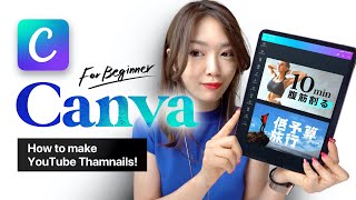 How to Make a Youtube Thumbnail in Canva!!