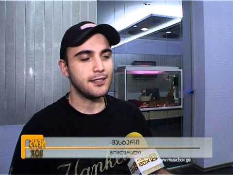 მასტერის სიმღერის პრეზენტაცია