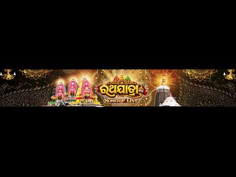 🔴 LIVE | ଆୟୁଷ୍ମାନ କାର୍ଡରେ କ୍ୟାନ୍‌ସର ଚିକିତ୍ସା | Massive Relief for Cancer Patients | Kanak News