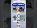 男たちのおすすめガジェット事情 #ガジェット #shorts #しんせかいだんし