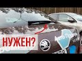 Нужен задний дворник SKODA OCTAVIA?