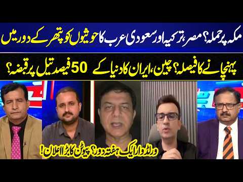 Khabar Hai | Saeed Qazi | Mian Shahid | Muneeb Farooq | Abdullah Gul Usman Butt | 15 Sep 2026 | GNN