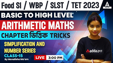 Simplification and Number Series in Bengali | Arithmetic Math for Food SI, WBP, SLST, TET 2023 #15