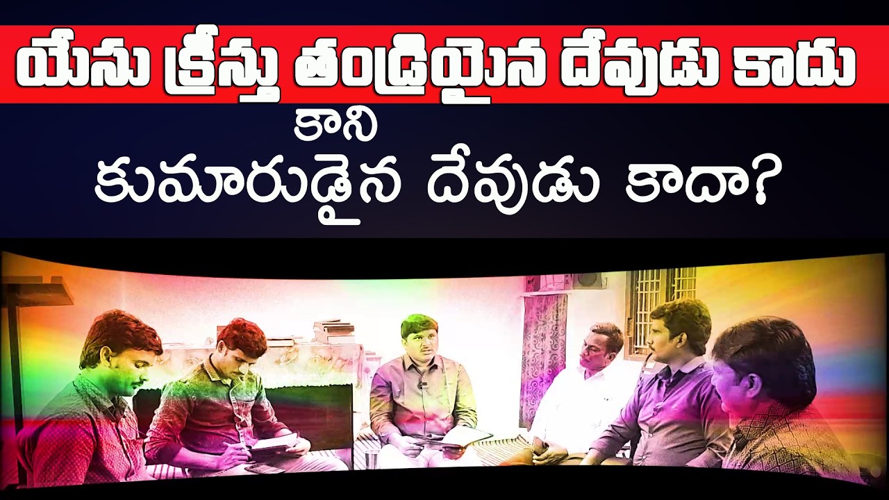 MLG DIS||#FJCM_MIRYALAGUDA||BRO.R.B.DAS GARU||