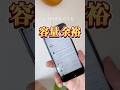 【容量不足がコレで解決？】#PR#piconizer#maktarjp#バックアップ#容量不足#データ移行 #便利グッズ #便利アイテム #Amazon #プライム感謝祭#同棲カップル#暮らし上手