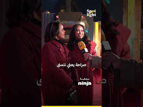رسائل أبطال مسلسل طراد برعاية 