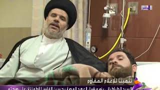 السيد الطباطبائي يزور مراسل العهد حسين الفارس في مستشفى الكفيل في كربلاء بعد اصابته