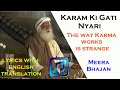 Karam Ki Gati Nyari Santo mp3