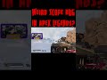 Weird Apex Legends scope bug