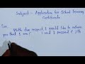 Application for School leaving certificate || Application for TC || Request for SLC/TC