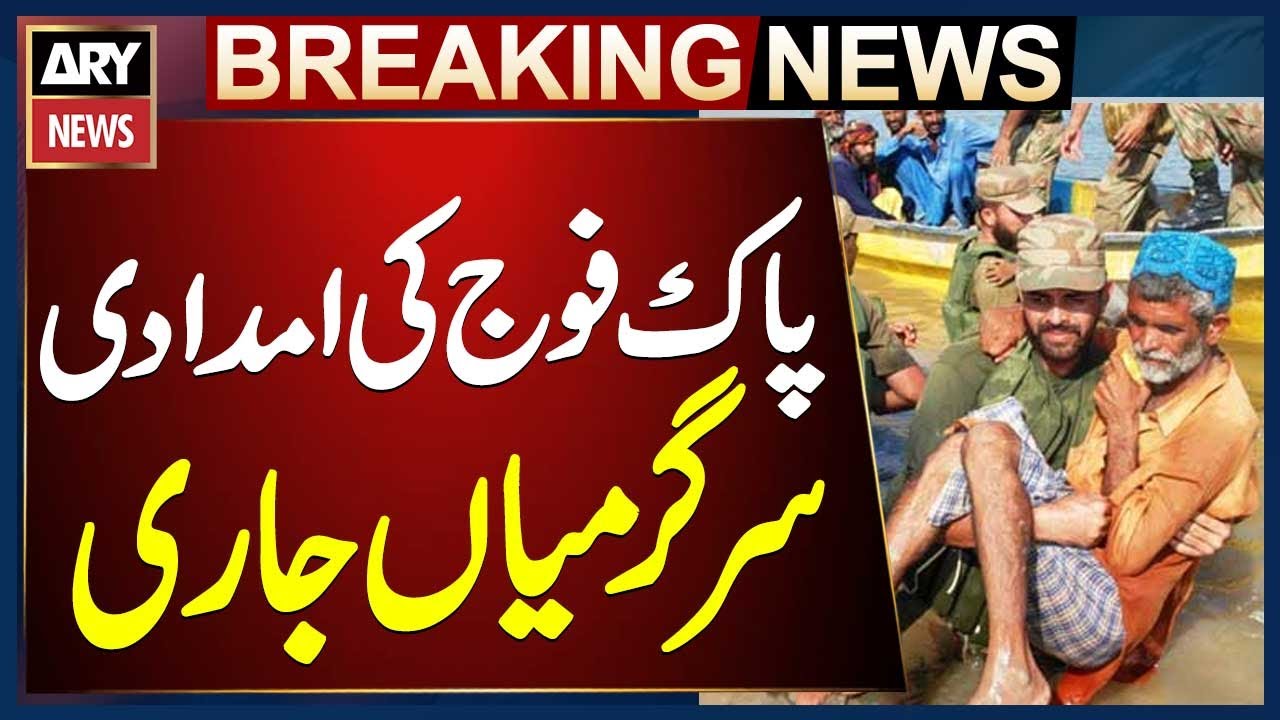 Pakistan Army Continues Rescue & Relief Operations in Flood-Affected ...