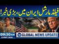 CDF Asim Munir Iran Mein | Iran US Talks | Bari Khaber | 09:30 PM News Update | Samaa TV