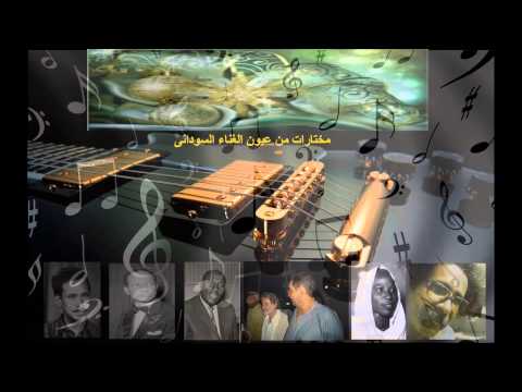 عبد العزيز محمد داؤود أينعت فى الروض زهرة