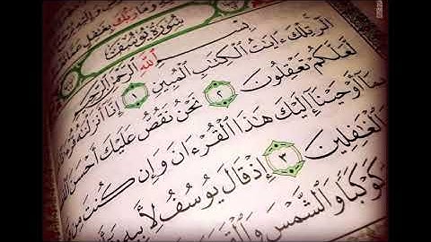 القارئ عزت جمال - صلاه العشاء سوره يوسف - جوده عالية