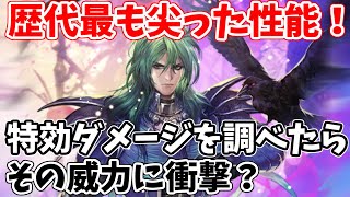 ロマサガrsまとめアンテナ グラブルまとめ アンテナ速報