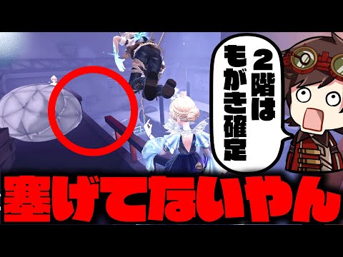 第五人格 火災調査員 おまんじゅう 第五人格 おまんじゅう 火災調査員 - メルカリ
