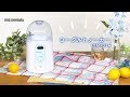 ヨーグルトメーカー IYM-014 フルver.