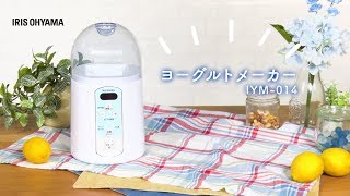 ヨーグルトメーカー IYM-014 フルver.