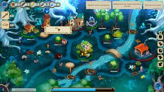 Elven Rivers – The Forgotten Lands Collector's Edition Level 4