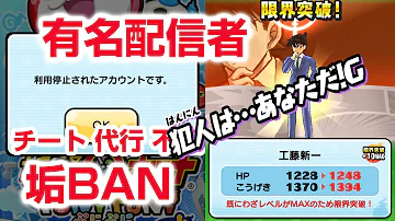 تحميل 妖怪 ウォッチ ぷにぷに マクロ Mp4 Mp3