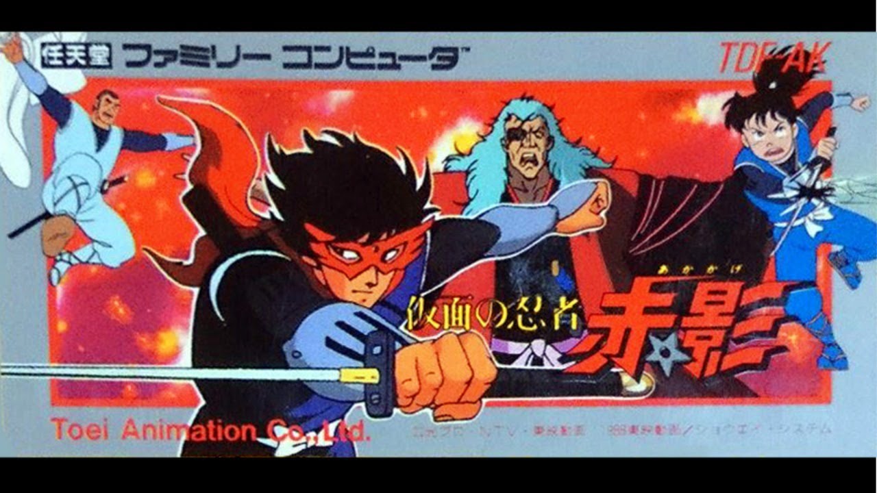 激安人気 ファミコン 仮面の忍者 赤影 通販 取扱 店 Universocarnes Com Br