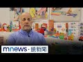 美國最高法院關稅裁決