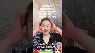 얼굴관리 #색소침착 #각질제거 #모공케어 #리프팅효과 #skincare #보톡스시술 #얼굴주름 #얼굴관리#입술각질제거 #얼굴탄력#목주름#목주름예방