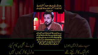 Bilal Qureshi Exposes Ramadan Shows | “We Used Fake Calls for Ratings!”
