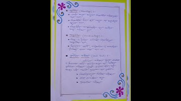 Types of Test// 1.2.9 B.Ed 2nd semester assignment// Bengali version