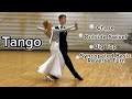 タンゴ:チェイス | アウトサイドスイベル | ビッグトップ | ベーシックリバースターン(シンコペーション)