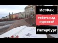 Учусь в университетской библиотеке РГПУ им.А.И.Герцена | Как написать курсач? Территория Универа