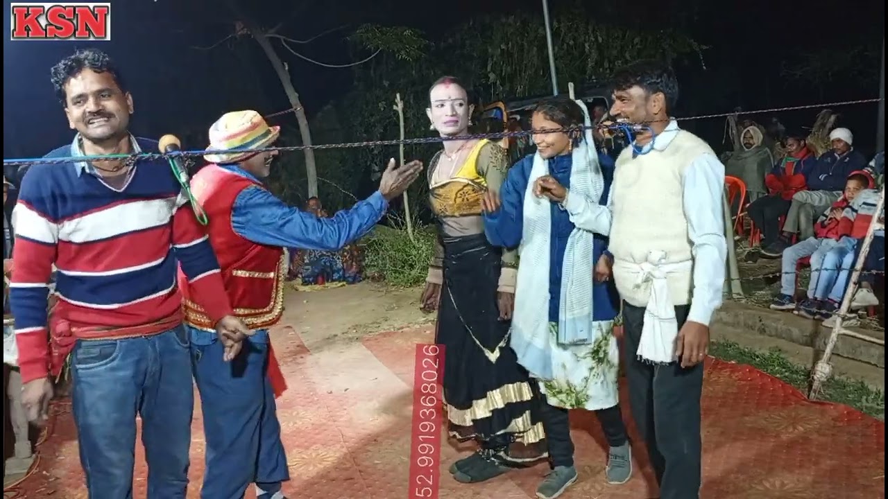 Nautanki nach program श्री मुन्ना लाल यादव की पार्टी बिरहा