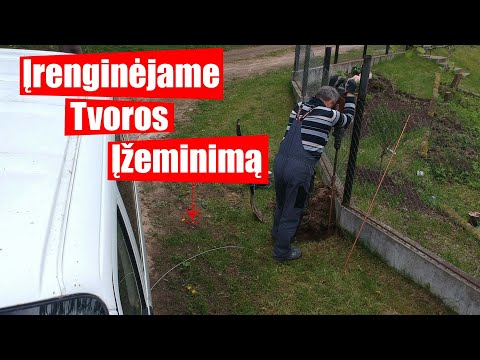 Video: Ar jungikliui reikia įžeminimo?